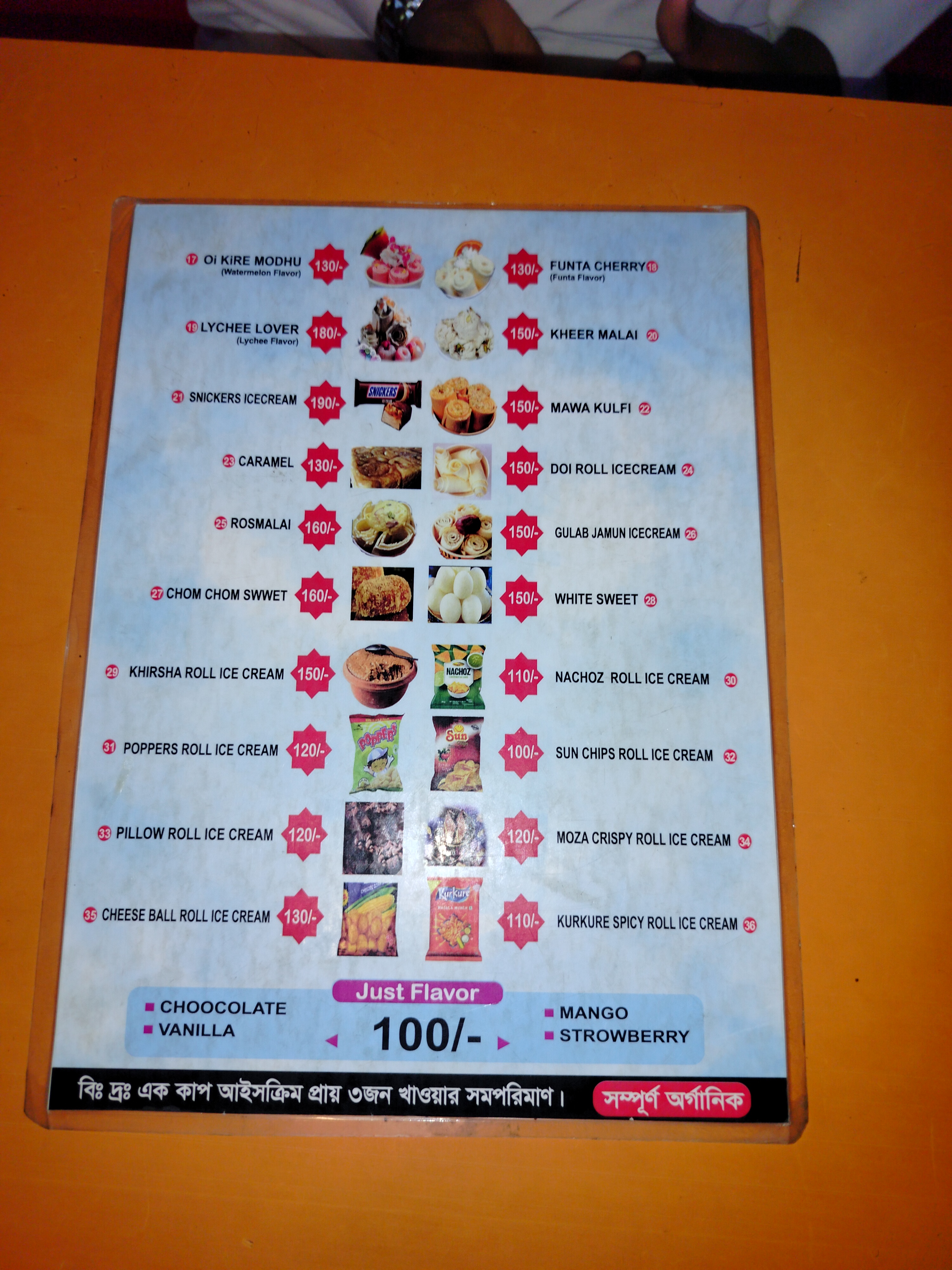 1000251296.jpg