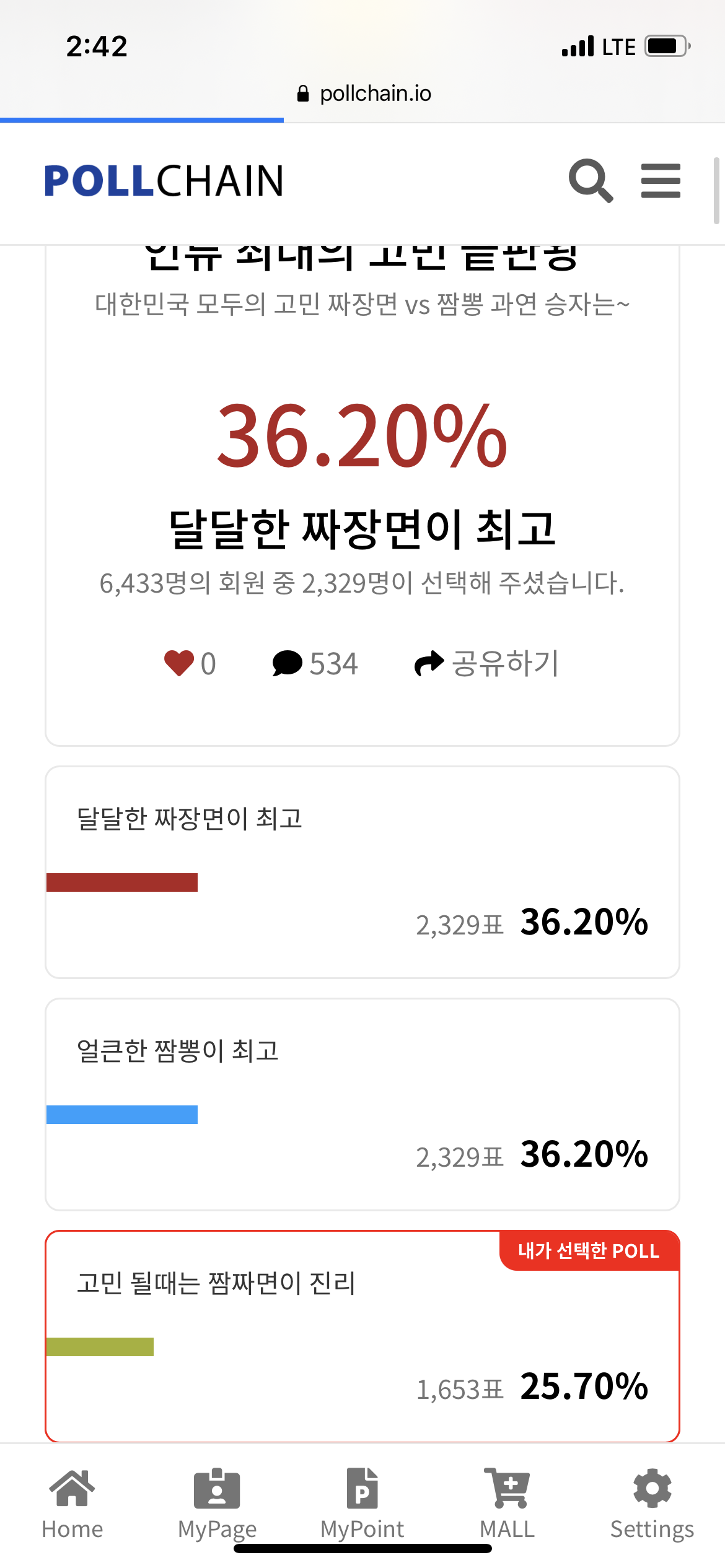 KakaoTalk_20210408_144639679_08.png