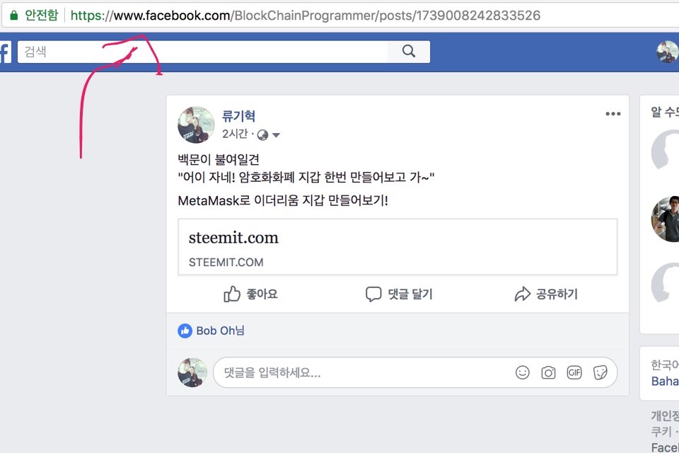 페북 웹_2.jpeg