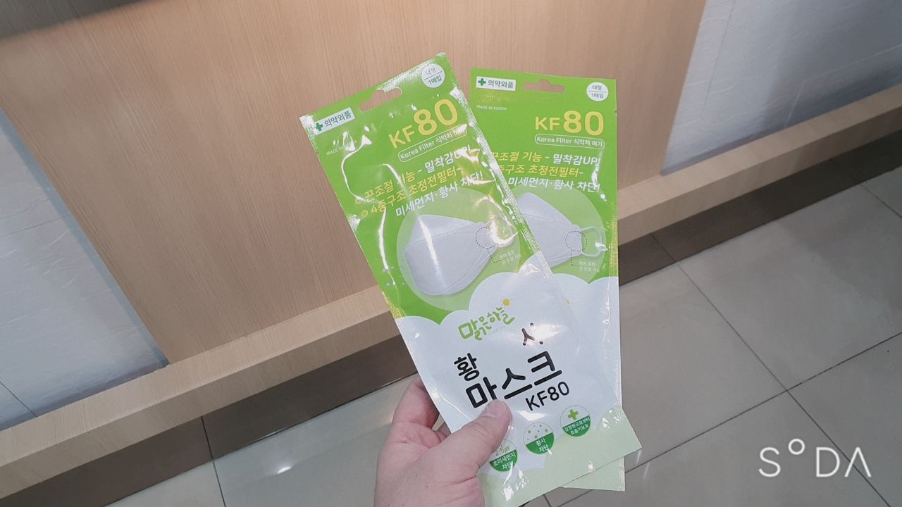 IMAGE 2020-03-17 01:26:35.jpg