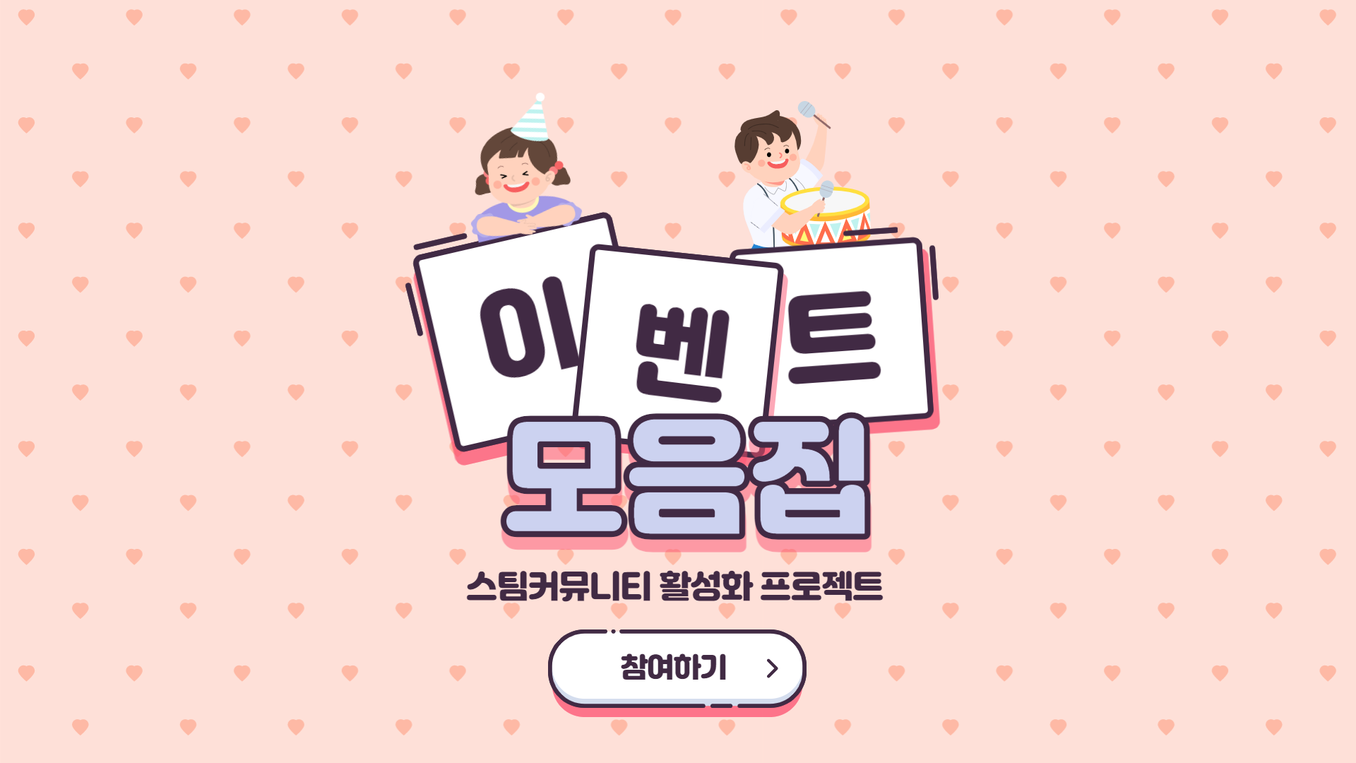 제목을 입력해주세요.-003 (3).png