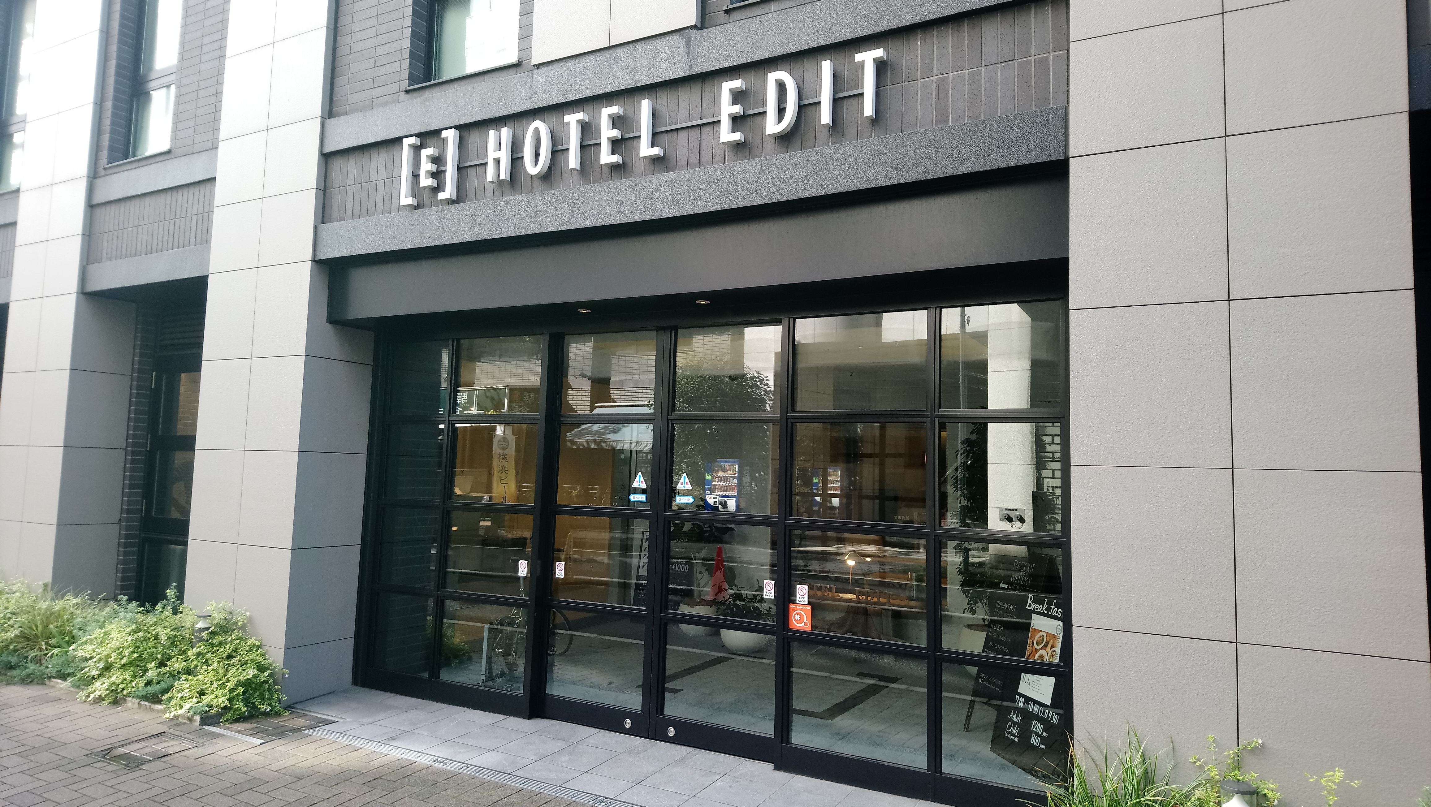 Edit Hotel Yokohama 🍙 Dean's Tokyo Snapshots 🍙 橫濱文青風的Edit Hotel