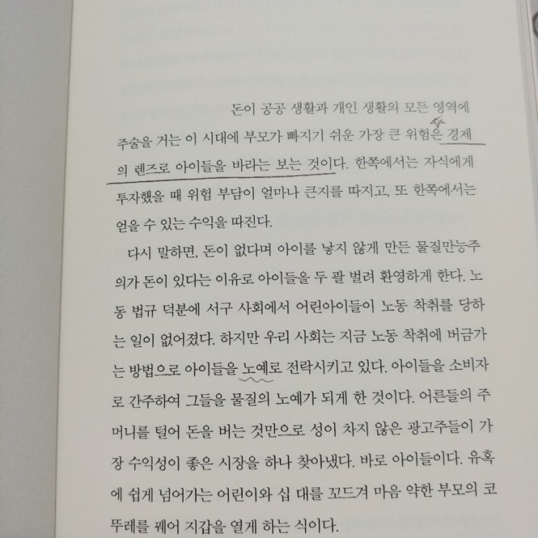20190324_212159.jpg