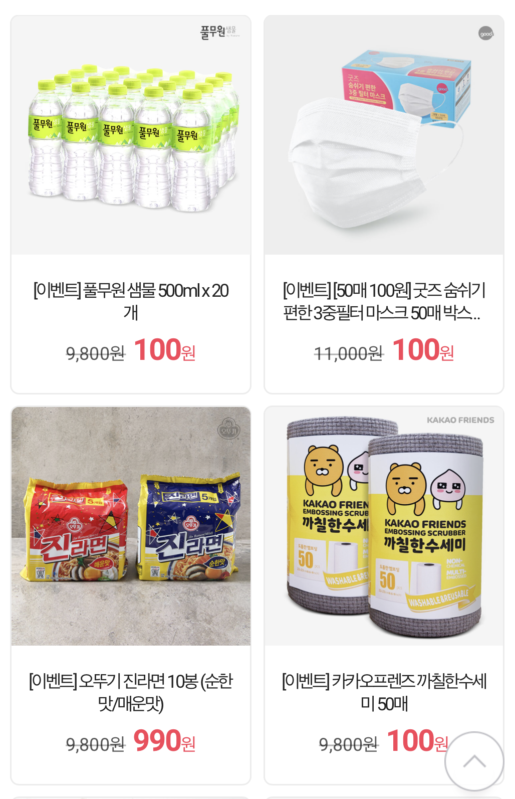 KakaoTalk_Image_2021-04-08-20-46-33_004.png