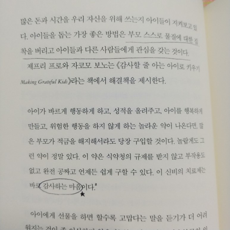20190324_212208.jpg