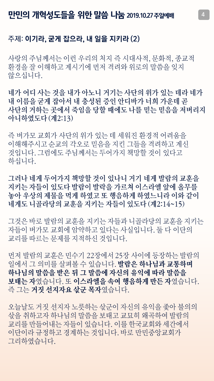 슬라이드4.PNG