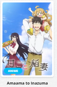 Amaama to Inazuma.png