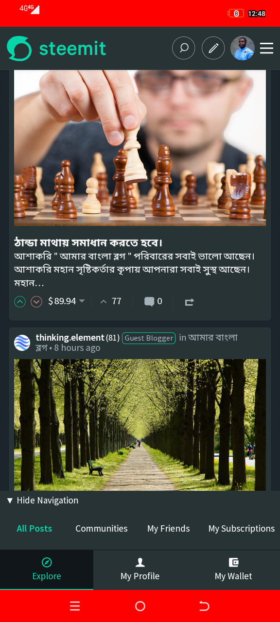 _20260731_004851.png