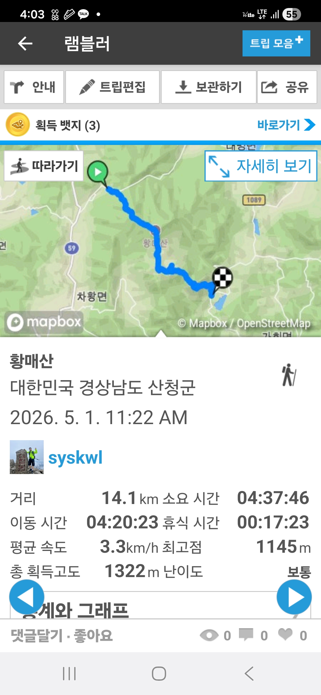 KakaoTalk_20260501_201811316_05.jpg