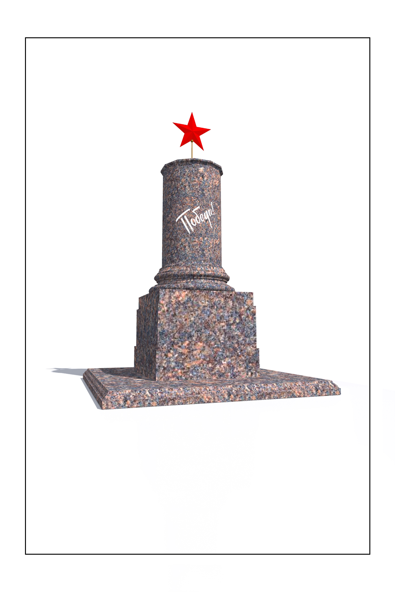 Колонна_4.jpg
