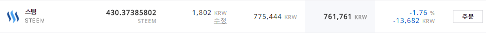 스팀_2202.png