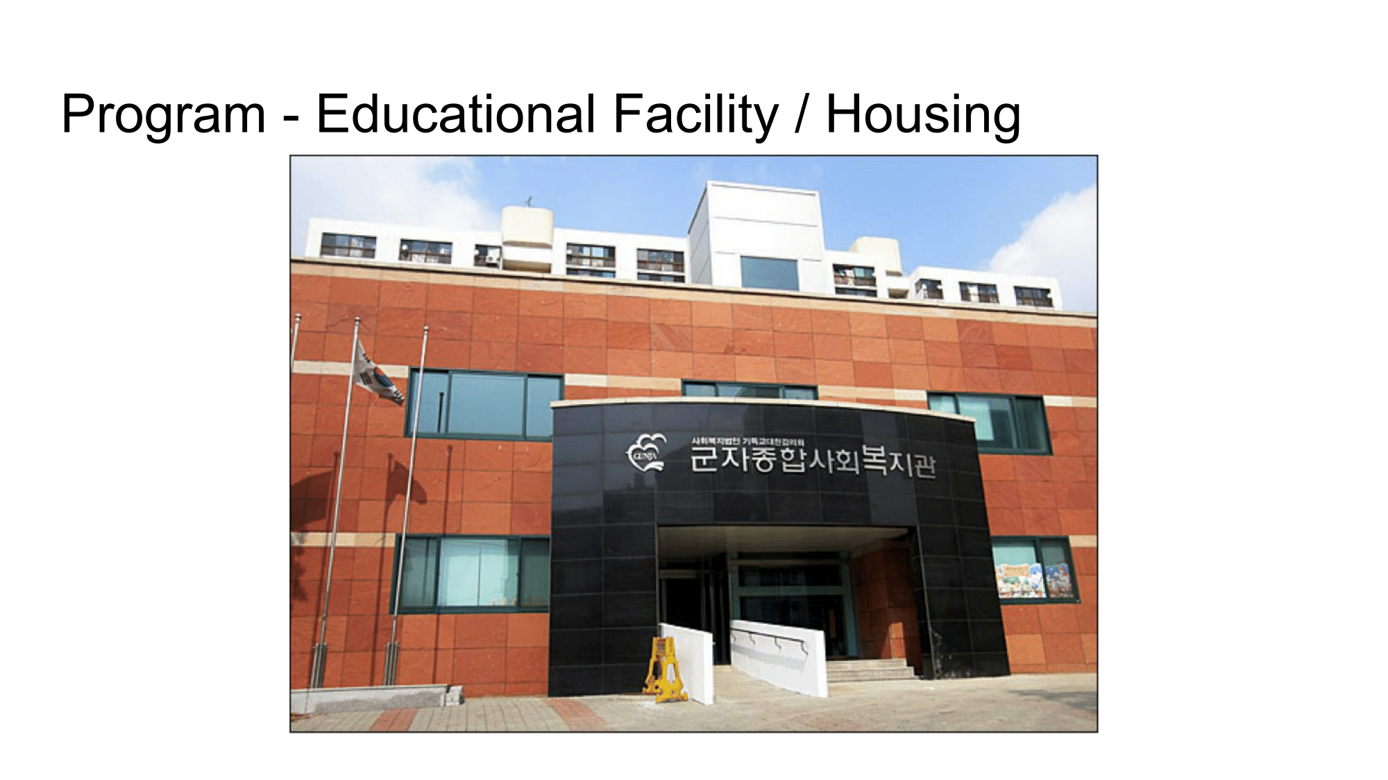 Decentralized Architectural Development in the Korean Reunification-22.png