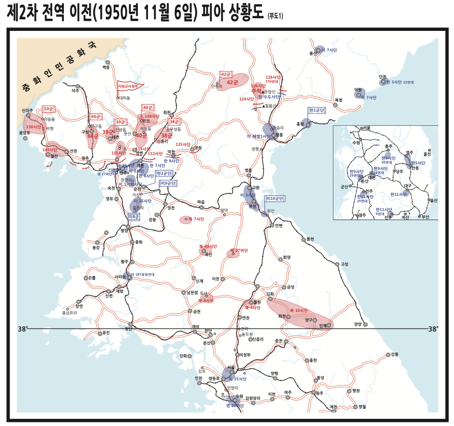 항미원조전사 11-2 제2차 전역직전의 유엔군의 공세와 중국군의 유인작전