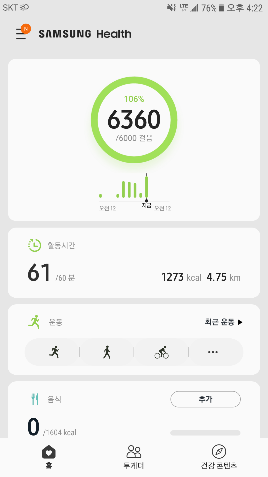 Screenshot_20200311-162224.png