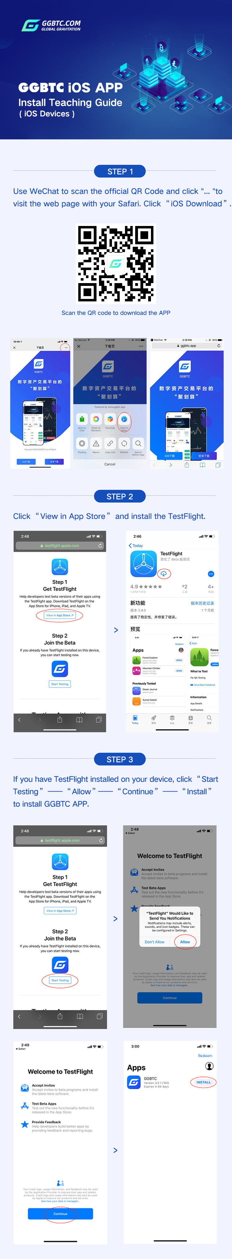 9.16iOS版 APP 安装教程说明（仅限 iOS 用户）英文版.jpg