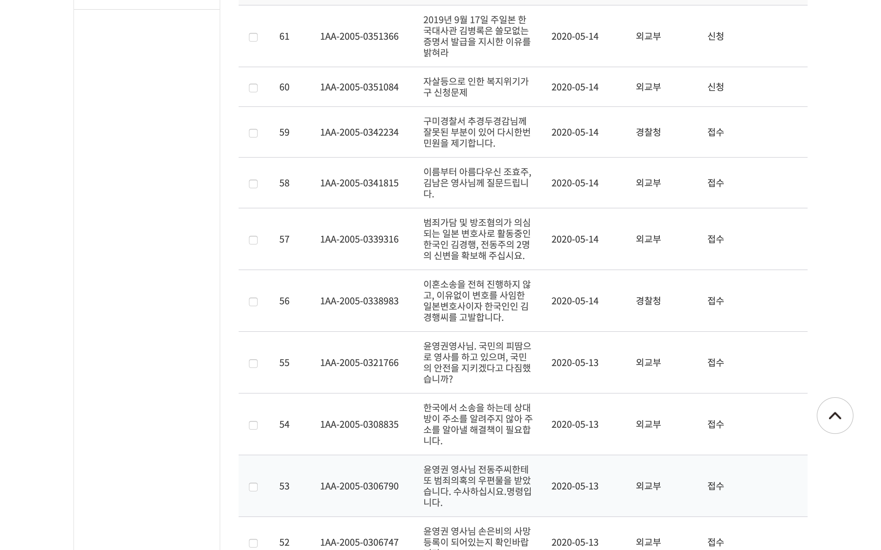 스크린샷 2020-05-14 19.22.28.png