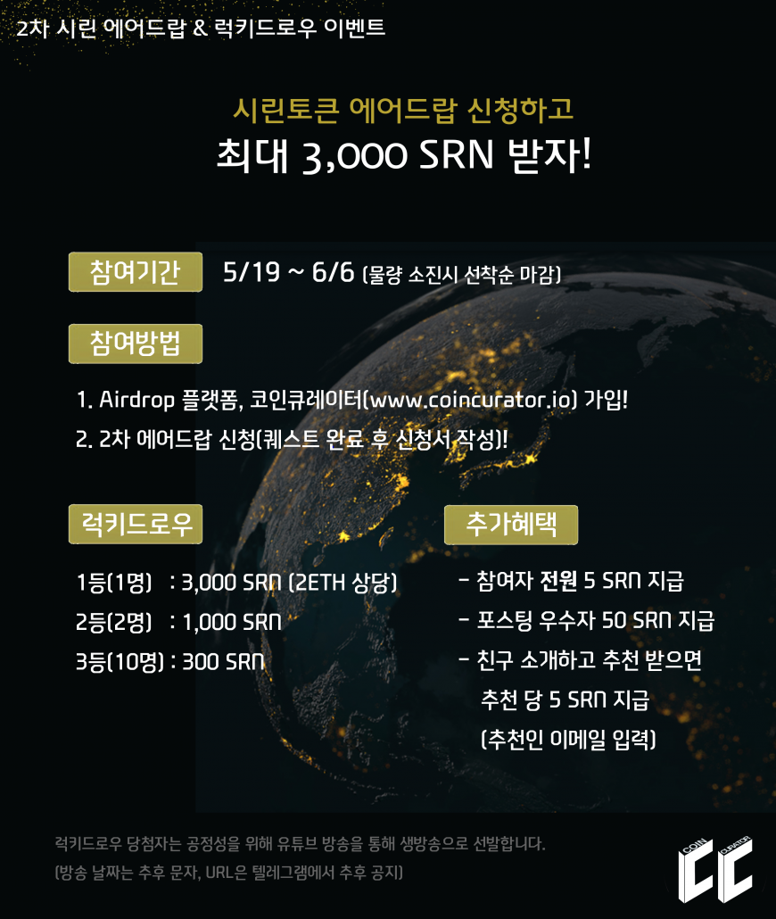 2차시린에어드랍-2-870x1030.png