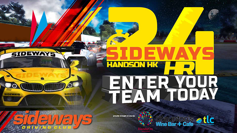 2018-sideways-24hr-event-hero.jpg