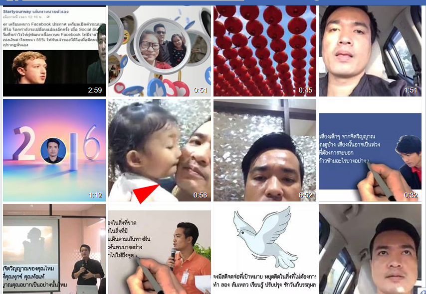Screenshot_8.png