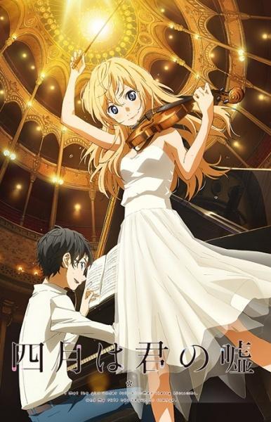 Shigatsu_wa_kimi_no_uso_Serie_de_TV-608609639-large.jpg
