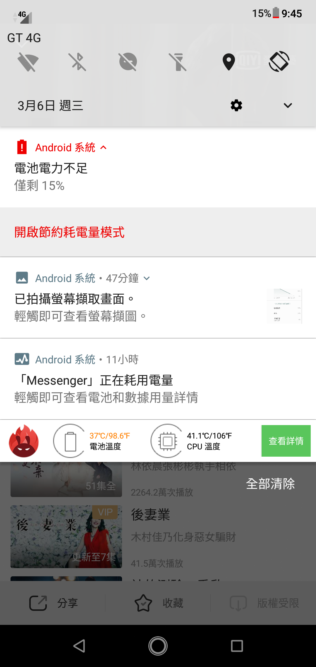 Screenshot_20190306-214552.png