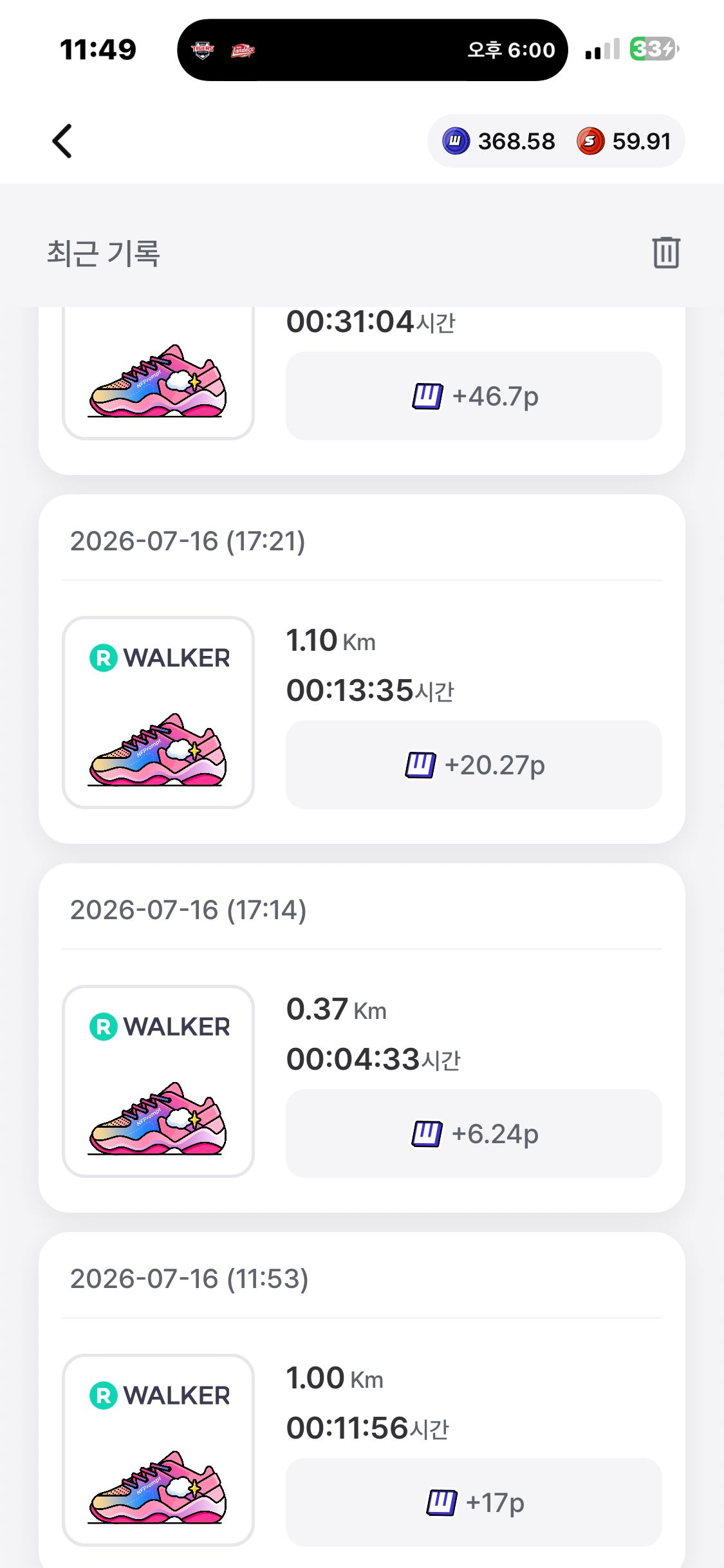 KakaoTalk_20260719_235129536_03.png
