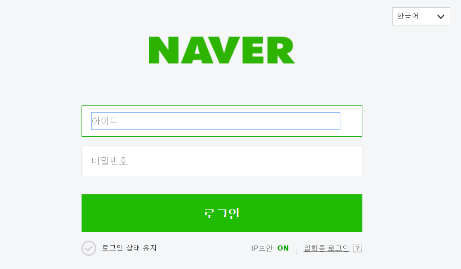 naver.png