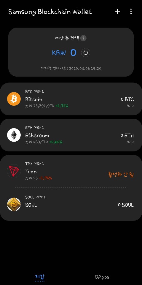 KakaoTalk_20200806_200103933.jpg