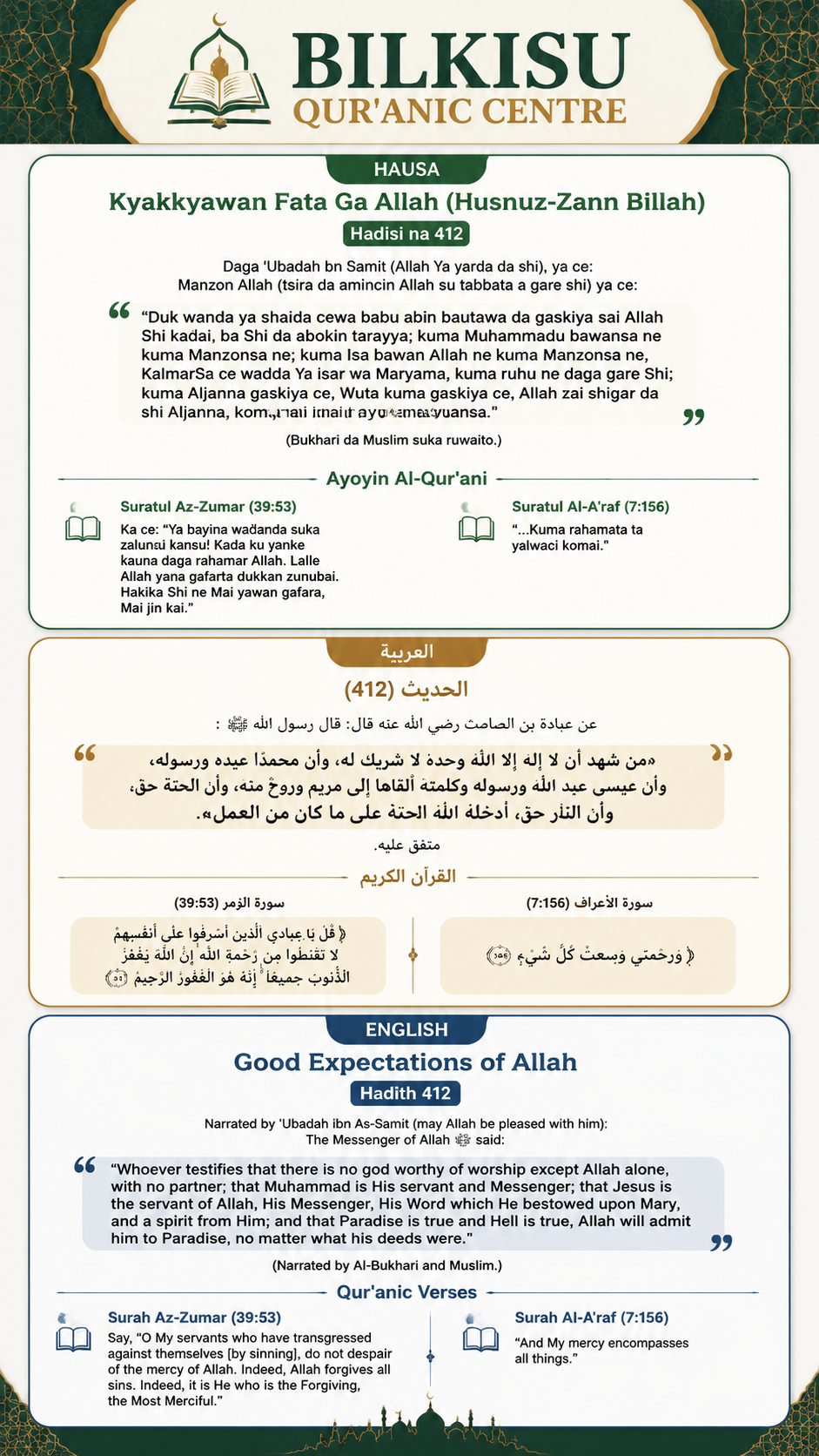 NoteGPT_Image_20260721093703.png