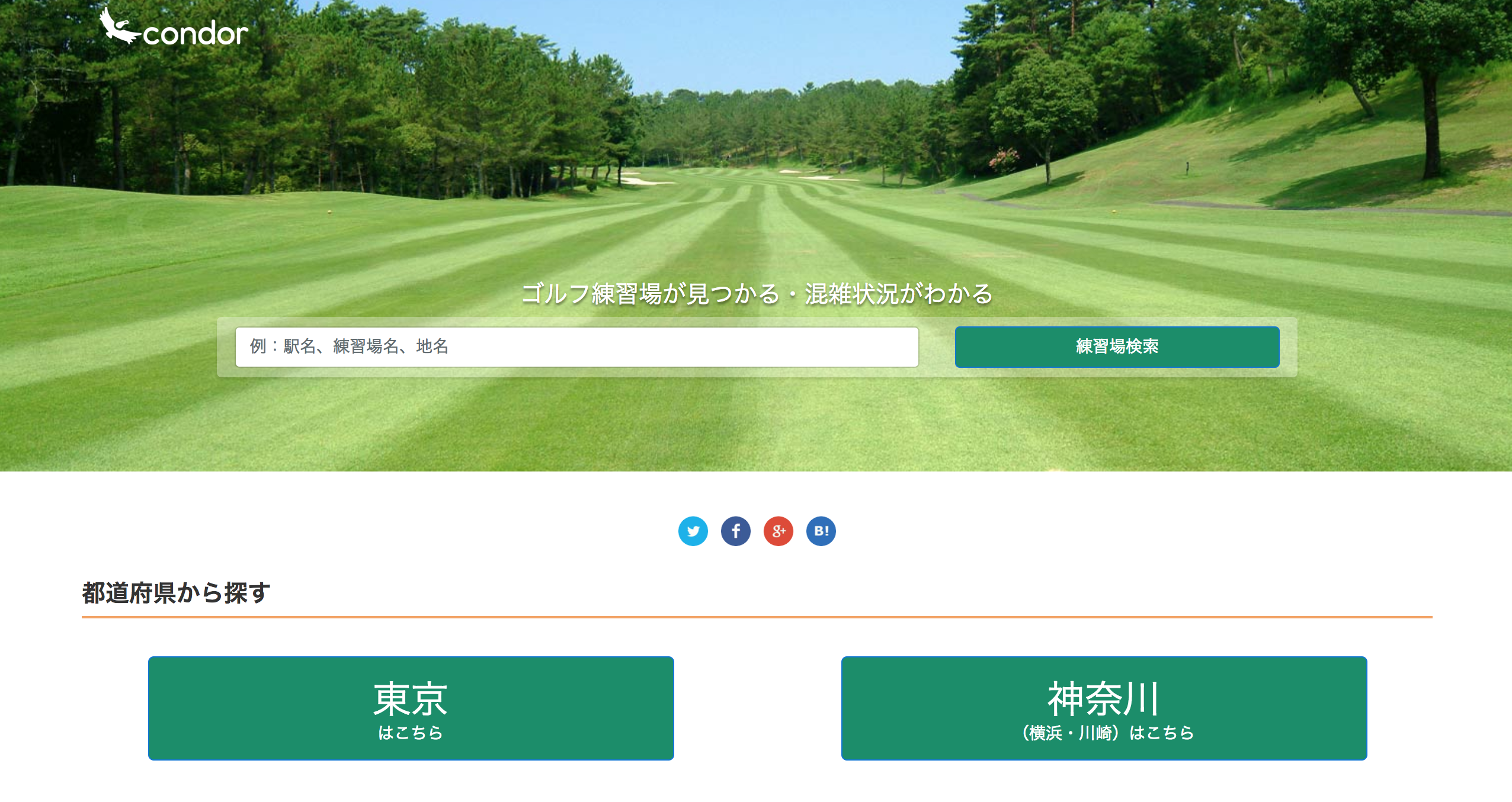 スクリーンショット 2018-07-24 12.26.31.png