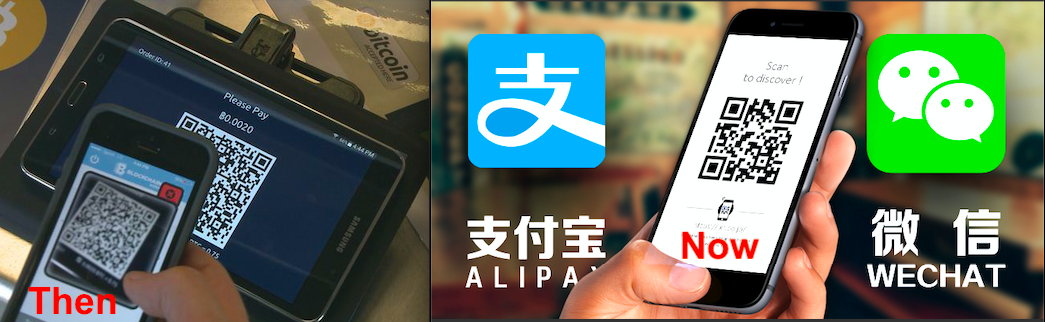 bitcoin-alipay.png