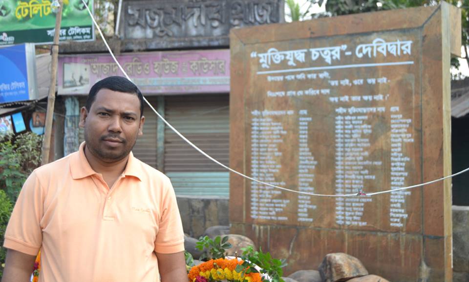 Mukti Juddha Chattar (3).jpg