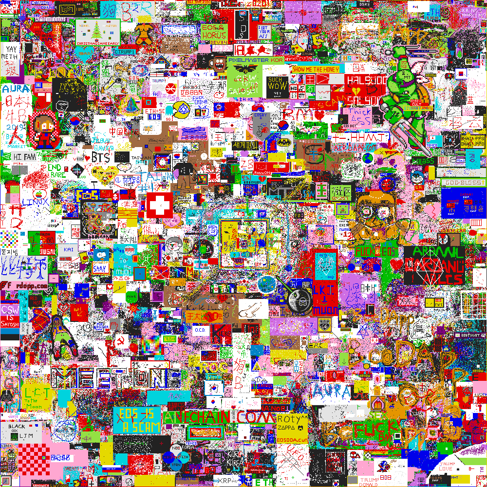 pixelmaster.png