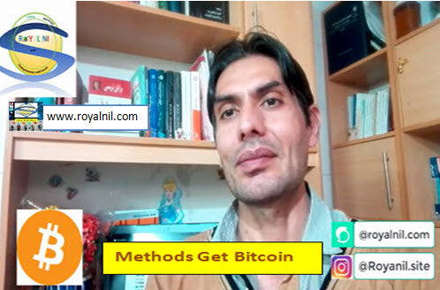 ROYAL NIL.how to get bitcoin.jpg
