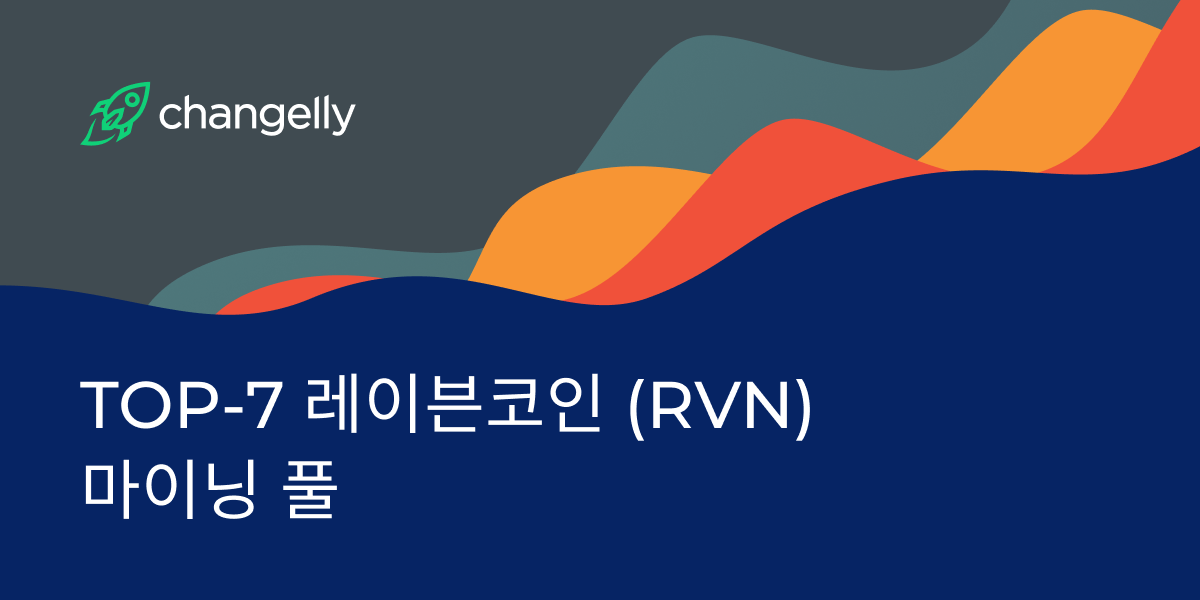 Best Ravencoin (RVN) Miners and Mining Pools.png