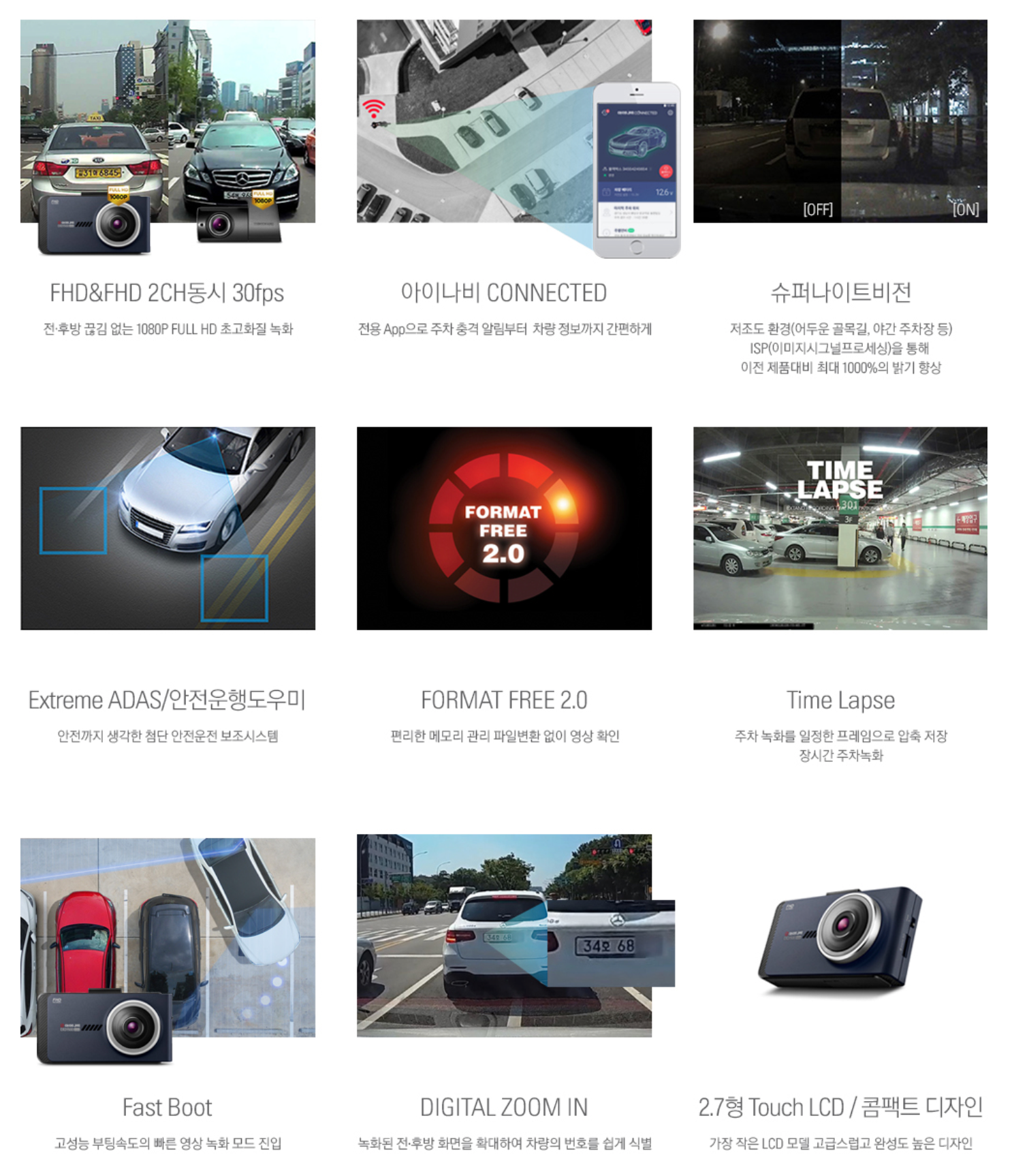 ★10_다운로드쿠폰적용★_출시이벤트_아이나비_QXD1500mini_32GB__전후방FHD_슈퍼나이트비전_ADAS_-_사는_게_즐겁다__롯데닷컴.png