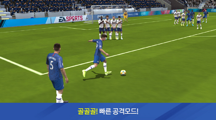 피파 모바일(FIFA MOBILE) 모바일 축구게임 사전등록 (4).jpg