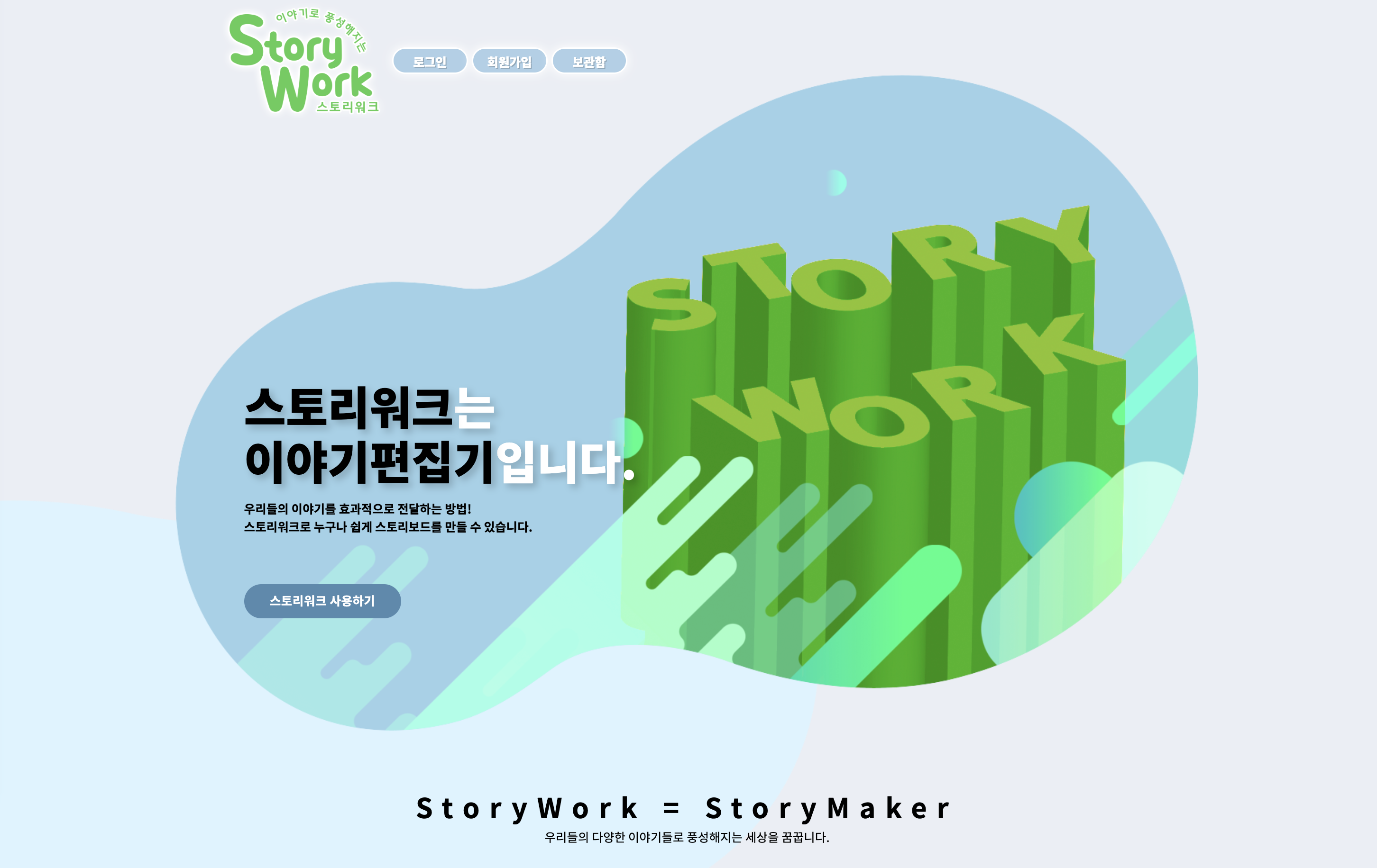 스크린샷 2022-11-29 오전 10.46.58.png