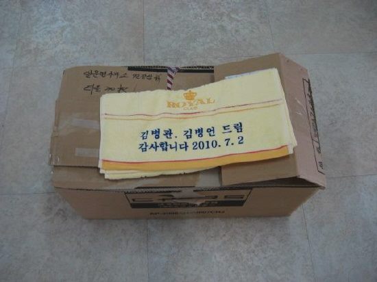 거제도수건.jpg