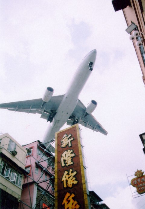 KaiTakAirport-2.jpg
