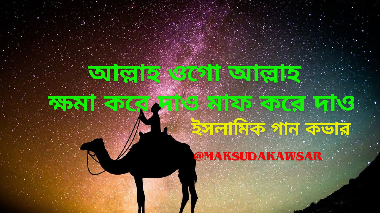 নদীপা (1).png