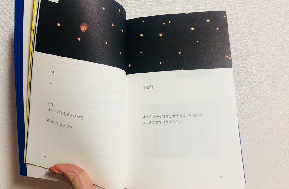 KakaoTalk_20180715_234621331.jpg