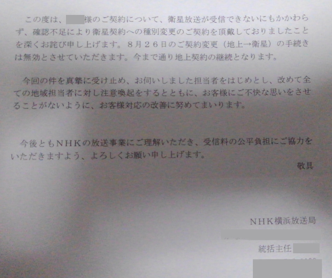 KIMG1068 - コピー.JPG