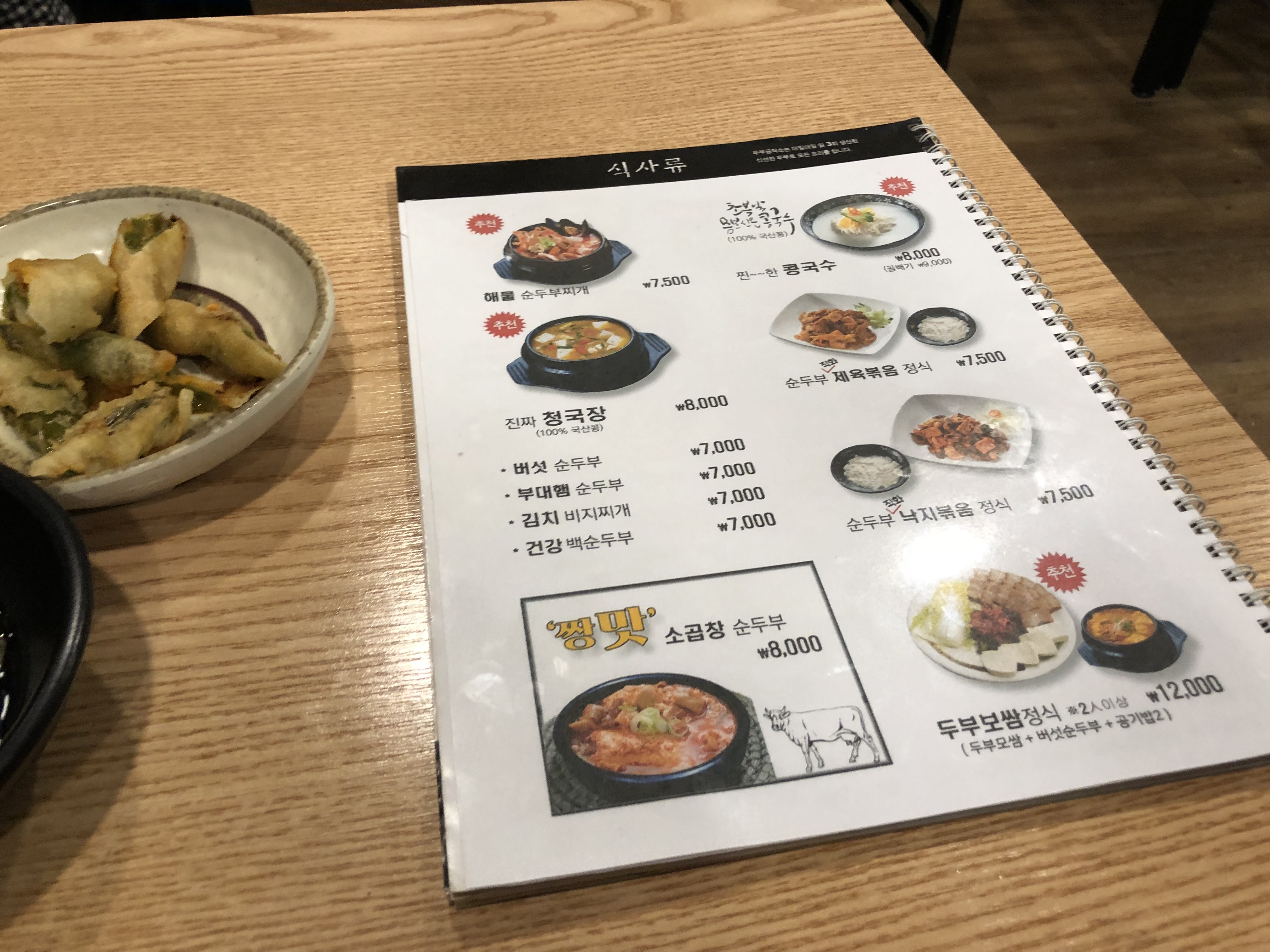 IMG_1500.jpeg