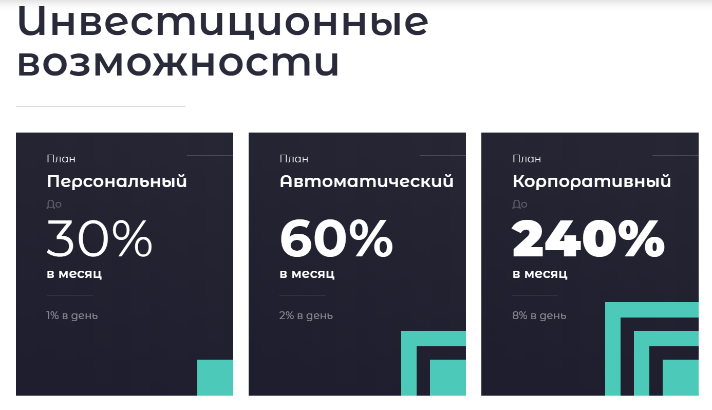 Снимок экрана (2072).png