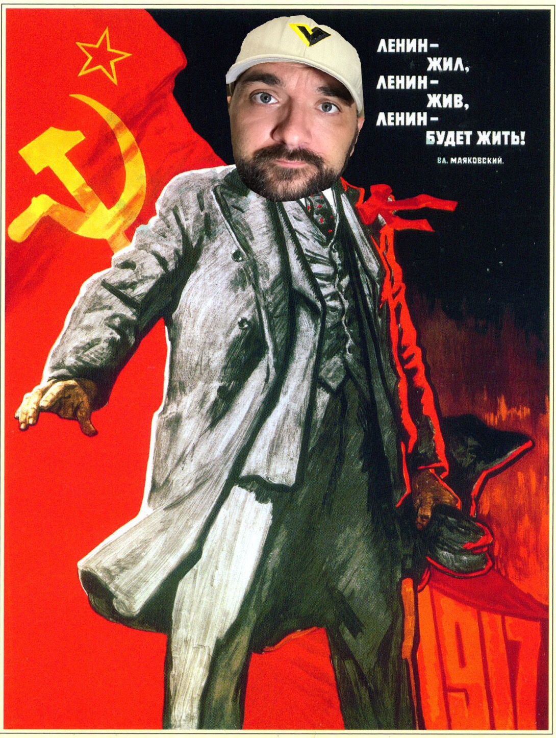 Ленин революция плакат