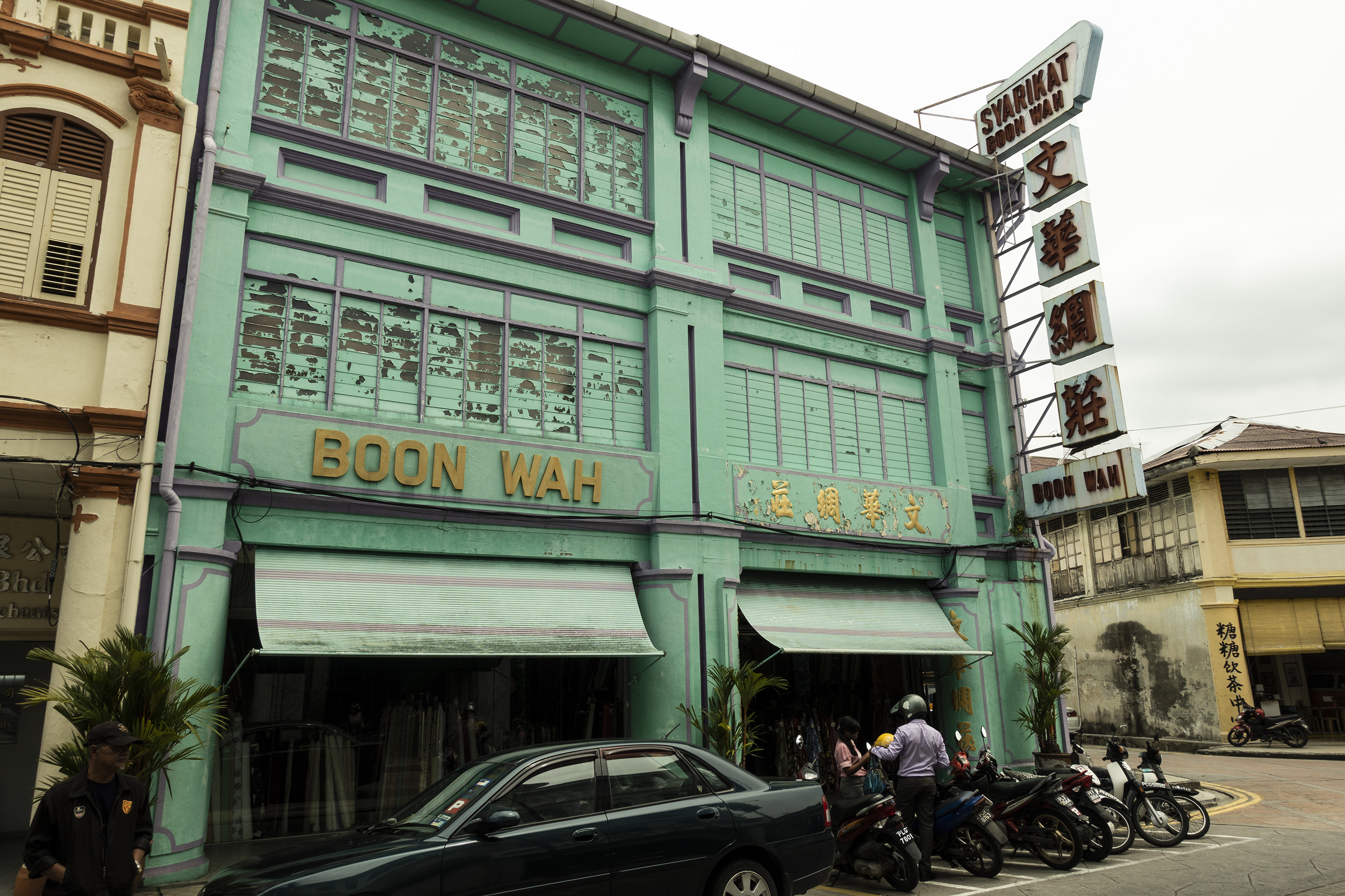 boon wah.jpg