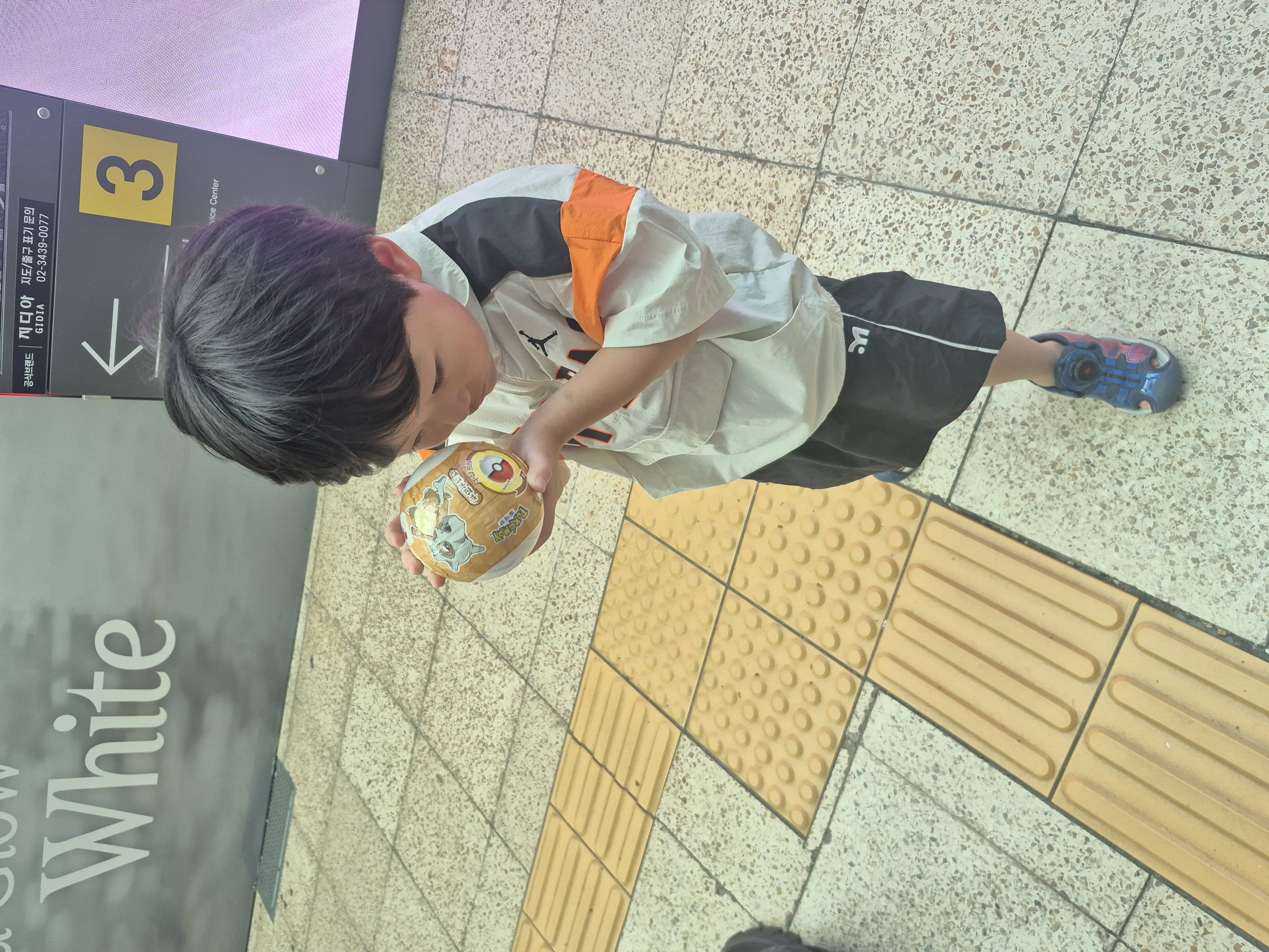 20260816_154452.jpg