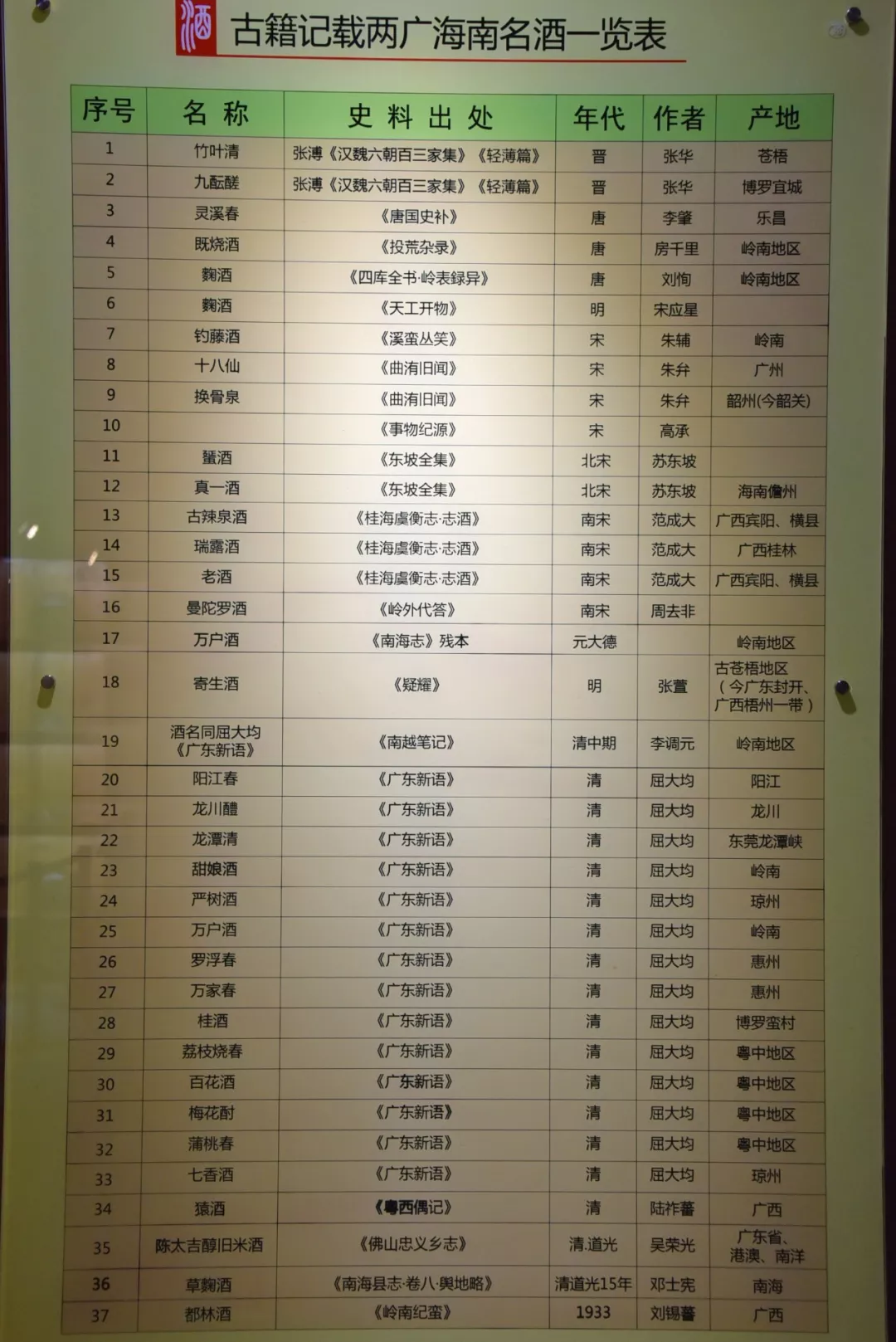 640 (25).webp