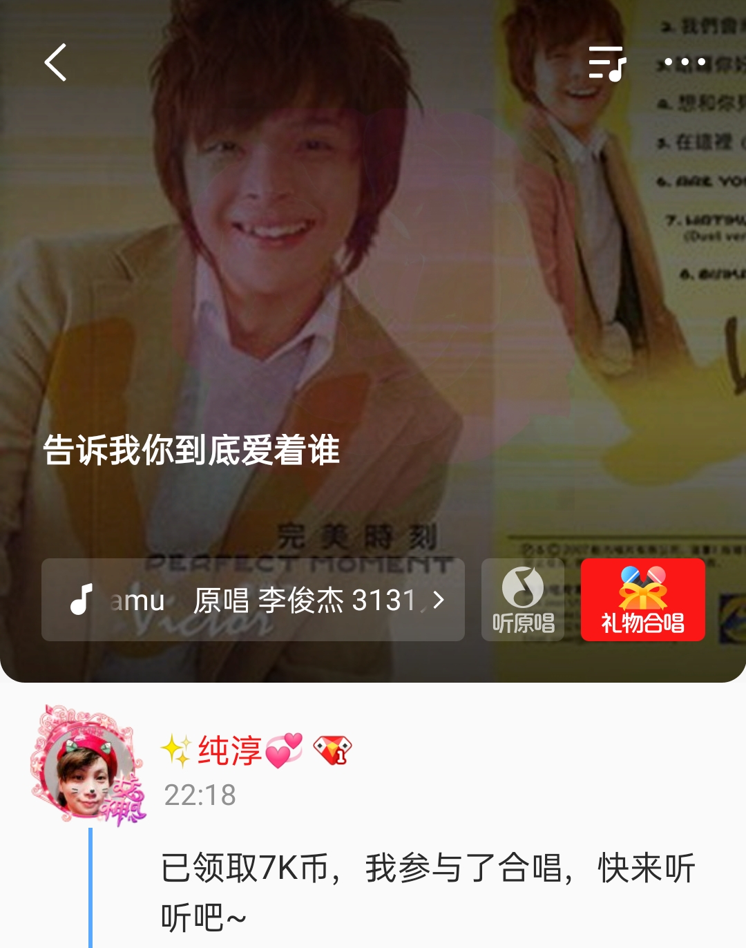 Screenshot_2021-01-22-23-31-24-49.jpg